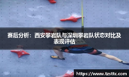 完美体育