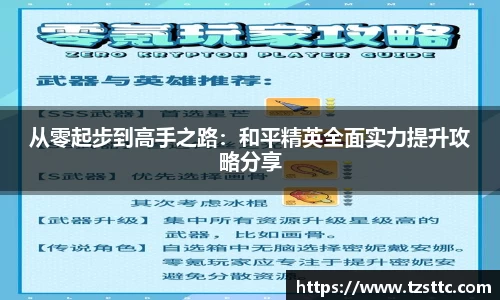 完美体育APP