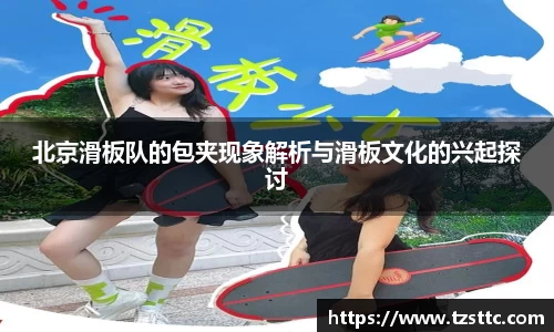 完美体育APP