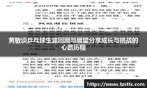 完美体育平台