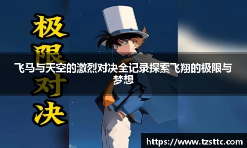 完美体育APP