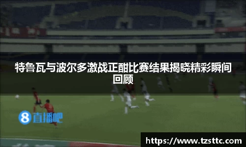 完美体育