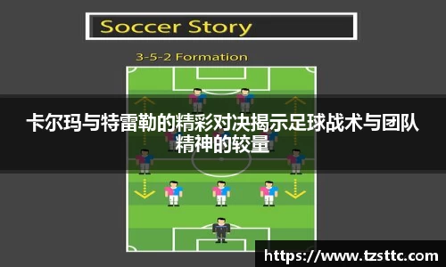 完美体育