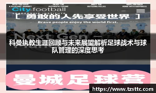 完美体育