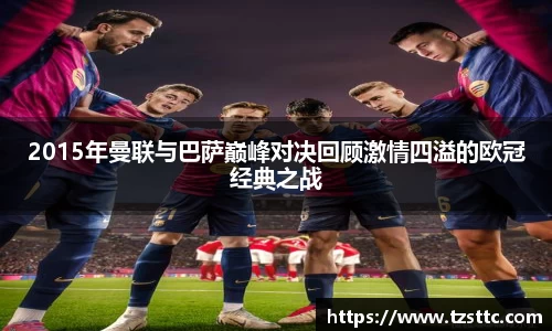 完美体育APP