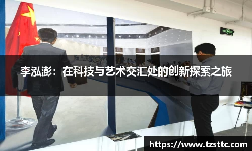 完美体育APP