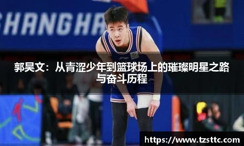 完美体育APP