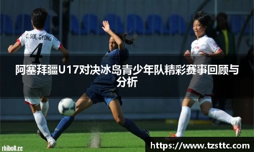 完美体育