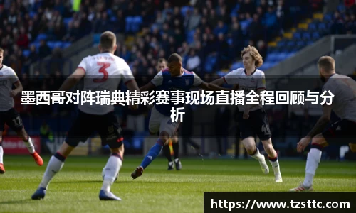 完美体育平台