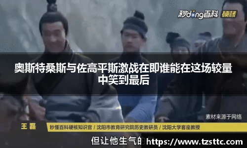完美体育