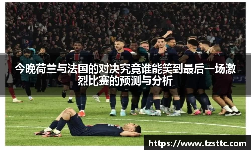 完美体育APP