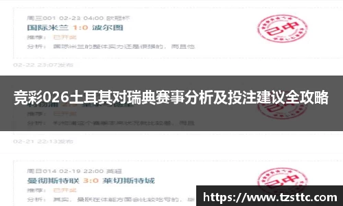 完美体育官网