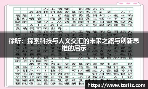 完美体育平台