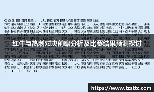 必一